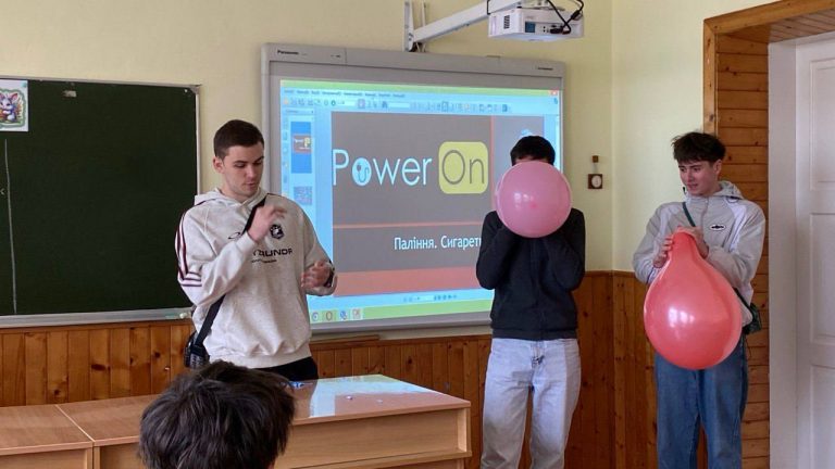 Power On · фото 11